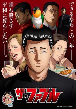 恶魔