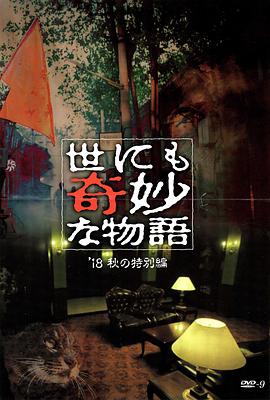 爱有来世