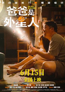 布加勒斯特的秘密